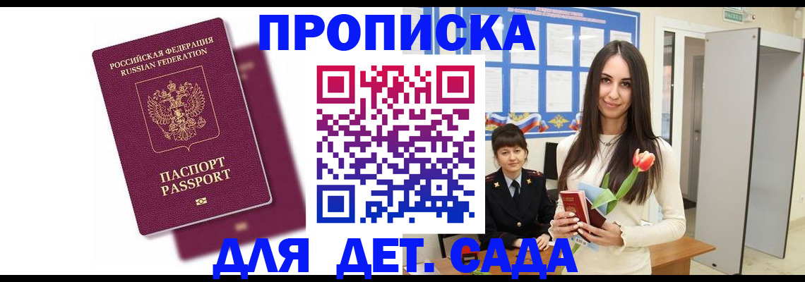 форма 3 в Зеленогорске